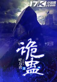 天圣之翼