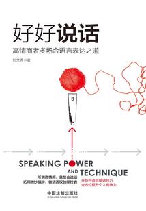 花落谁家之伞下姻缘