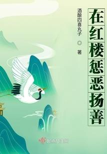 同枕异梦
