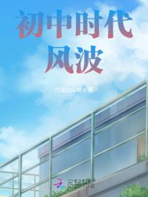 次元话