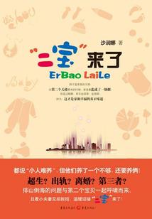 粉红恋爱幸运星