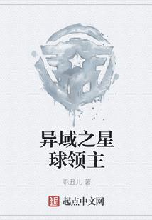 EXO之说谎者