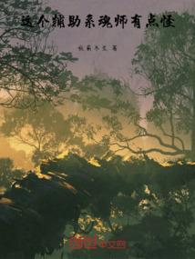 玄天镇魔镜
