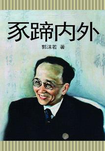 白云深处是我家