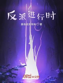 终离去新世界