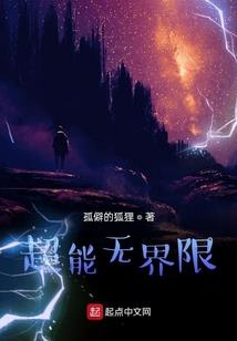 断之志