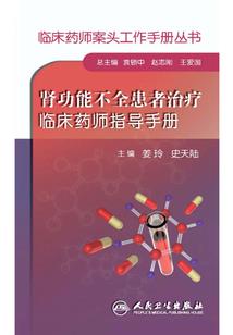 诡变之主