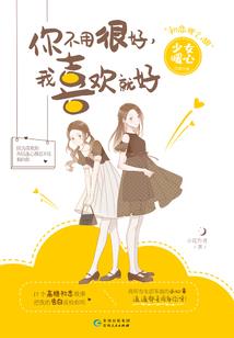 泼猴归来