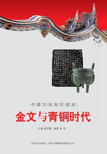 滑头也热血