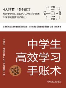 n次元与人生