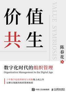 将军世家