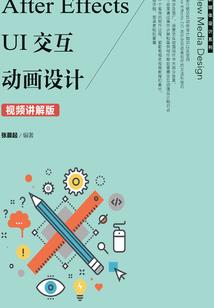 仙途归：妖孽师傅腹黑徒