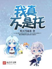 逆天雷君