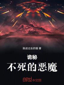 神泣萨博尓之翼