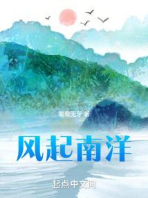 末世之武者的征途