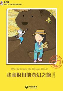 我给孟婆当保安