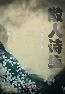 重生之无所不知