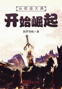 这个明星有个地球