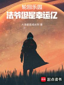 小梦的校园生活