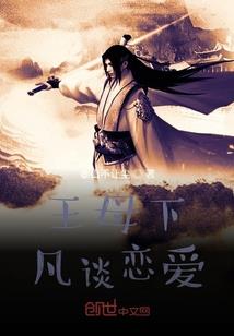 萧溯