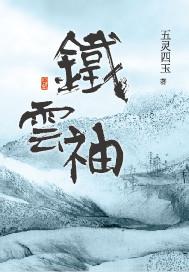 四库