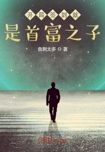 一世战灵