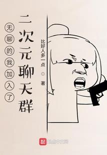 将军善宠