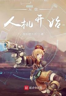 凋零王妃太嚣张