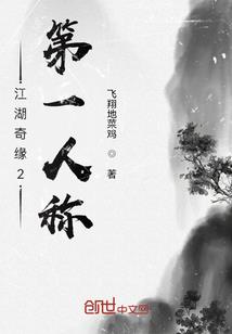 齐天圣