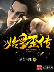 万神之门