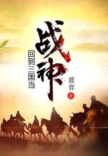 人类的避难所