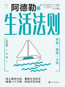 无殇志