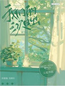 娱乐：新郎是不是你，很重要吗？