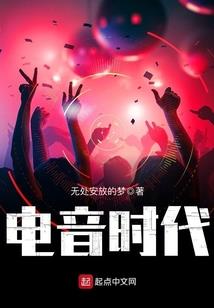误惹妖孽极品废材要逆天