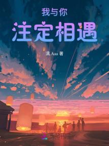 羽龙魂之七世情缘
