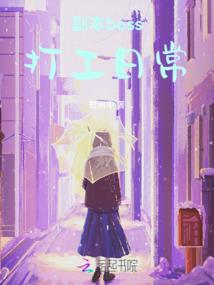 今夜与你共沉沦