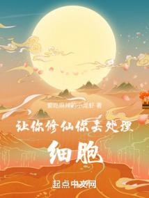 极品诡道