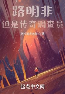 全职世界