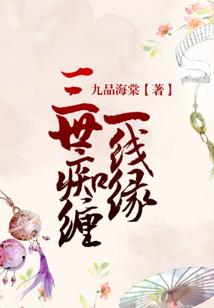 风爷之社会