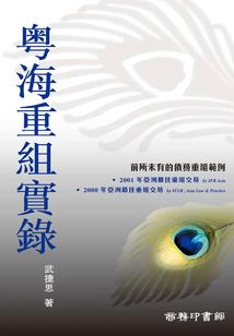 我不要做妃子