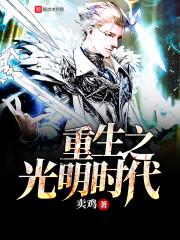 仙雪缘