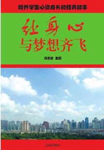 一胎三宝：魔女娘亲寻亲路