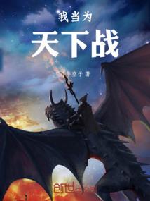 烈焰焚情