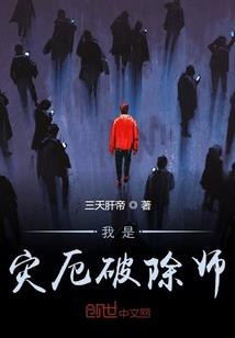 分手后，让你叫我小姨夫你哭啥？