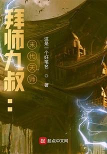真爱之老婆别走