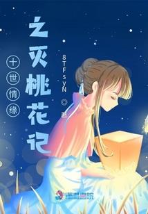那边的妖精看过来