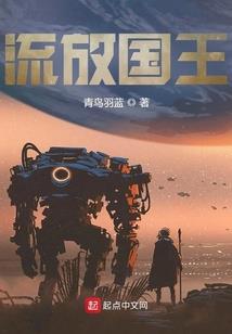 夜淋雨