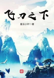 乾龙出世