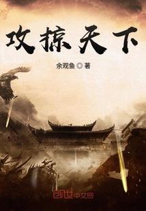 特工穿越王爷乖一点