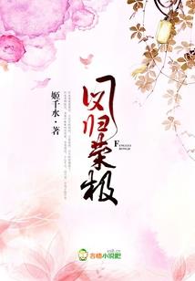 建国后的最后一只妖精